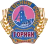 Gornyak