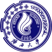 Guangxi University