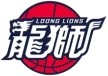 Guangzhou Loong Lions  广州龙狮 logo