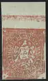 1874, medio real, second issue revenue stamp.