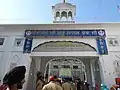 Gurudwara Sri Chola Sahib, Dera Baba Nanak