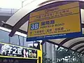 Citybus bus stop