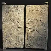 Two door panels of a burial chamber (with lion and dragon symbolizing west and east); sandstone; 25–220; from Sichuan Province, Xinjin region; Rietberg Museum (Zürich, Switzerland)