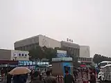 Hangzhou South railway station prior to renovation