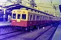 Prototype set 8201 at Nishinomiya Station in 1985