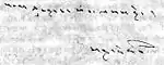 Best wishes message in Hindi with signature beneath