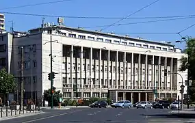 Health Institute in Sarajevo