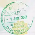 Exit stamp issued at Hong Kong China Ferry Terminal in a Thai passport
