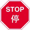 Hong Kong SAR