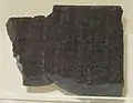 Wooden printing block with Tangut characters