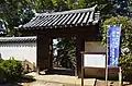 Middle Gate（ICP）