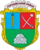 Coat of arms of Horokhiv Rayon