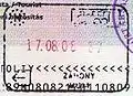 Passport stamp from Záhony.
