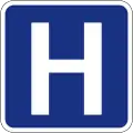 Sign F 210Hospital