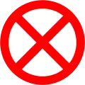 RUS 010Clearway