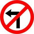 RUS 013No Left Turn