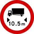RUS 051Maximum Vehicle Length