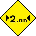 W 113Maximum Vehicle Width