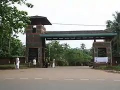 IIM
