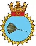 INS Shankush crest