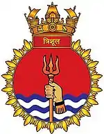 INS Talwar seal
