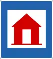 Emergency shelter