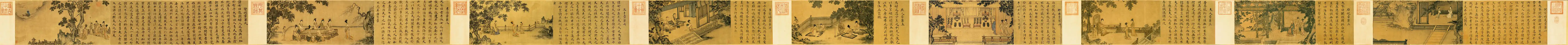 Illustrations of the Ladies' Classic of Filial Piety (detail), Song Dynasty, depicting the section "Serving One's Parents-in-Law".Mann & Cheng 2001, p.&nbsp;46.