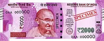 ₹2000 Banknote front Specimen By RBI.