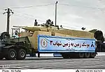 With truck-mounted launcher, 2010 Military Day Parade