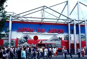 &nbsp;Japan