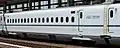 787-7500 (Car 5)