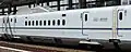 788-7700 (Car 7)