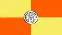 Flag of Jagdishpur
