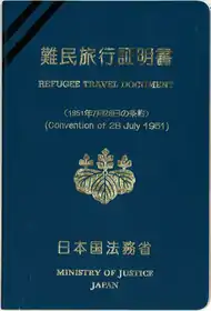 Japanese Refugee Travel Document