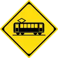Railroad crossing aheadOption 2: electric train