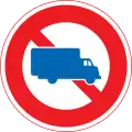 No trucks