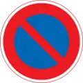No parking
