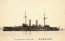 Asama in 1900