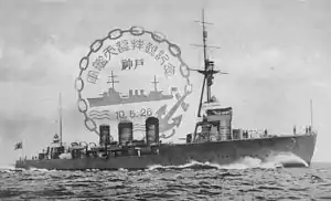 In a 1926 postcard