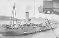 Erimo in 1938