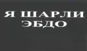Russian