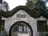 Jixiao village