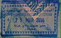 Exit stamp issued at Wadi Araba Crossing in an Israeli passport