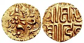 Coinage of the Kalachuris of Ratnapura. Gold coin of Prithvi Deva, c. 1079 CE. of Haihaiyavanshi Kings