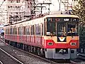Set 8001 in original seven-car formation in 1990