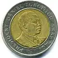 5/= coin – obverse