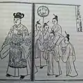 King of Chūzan and his sons