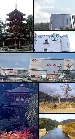 From upper left, clockwise: Kaijyūsen-ji, The Kids' ScienceMuseum of Photons, Fukujyuen Cha Research Center, Æon Mall Takanohara, Kuni-kyō Ruins, Kizu River