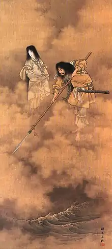 Image 35Amenonuhoko (天沼矛 or 天之瓊矛 or 天瓊戈, "heavenly jeweled spear") is the name given to the spear in Shinto used to raise the primordial land-mass, Onogoro-shima, from the sea (from List of mythological objects)