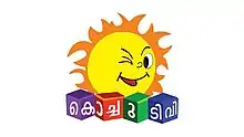 Kochu TV Logo
